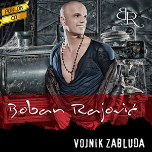 Vojnik zabluda 2013.
